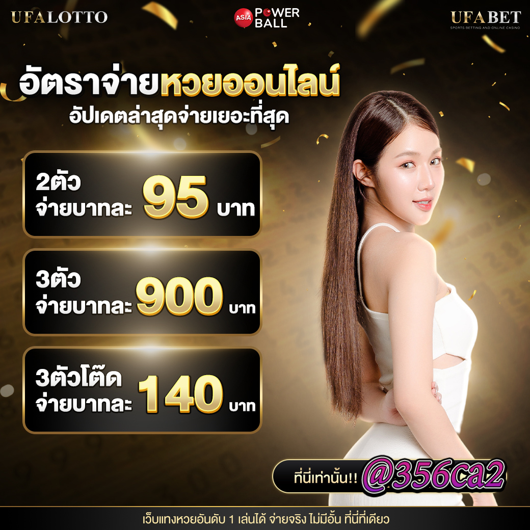 เว็บสล็อตแท้ เว็บตรง สล็อต ฝากถอนออโต้ ไม่ผ่านเอเย่นต์ 2026