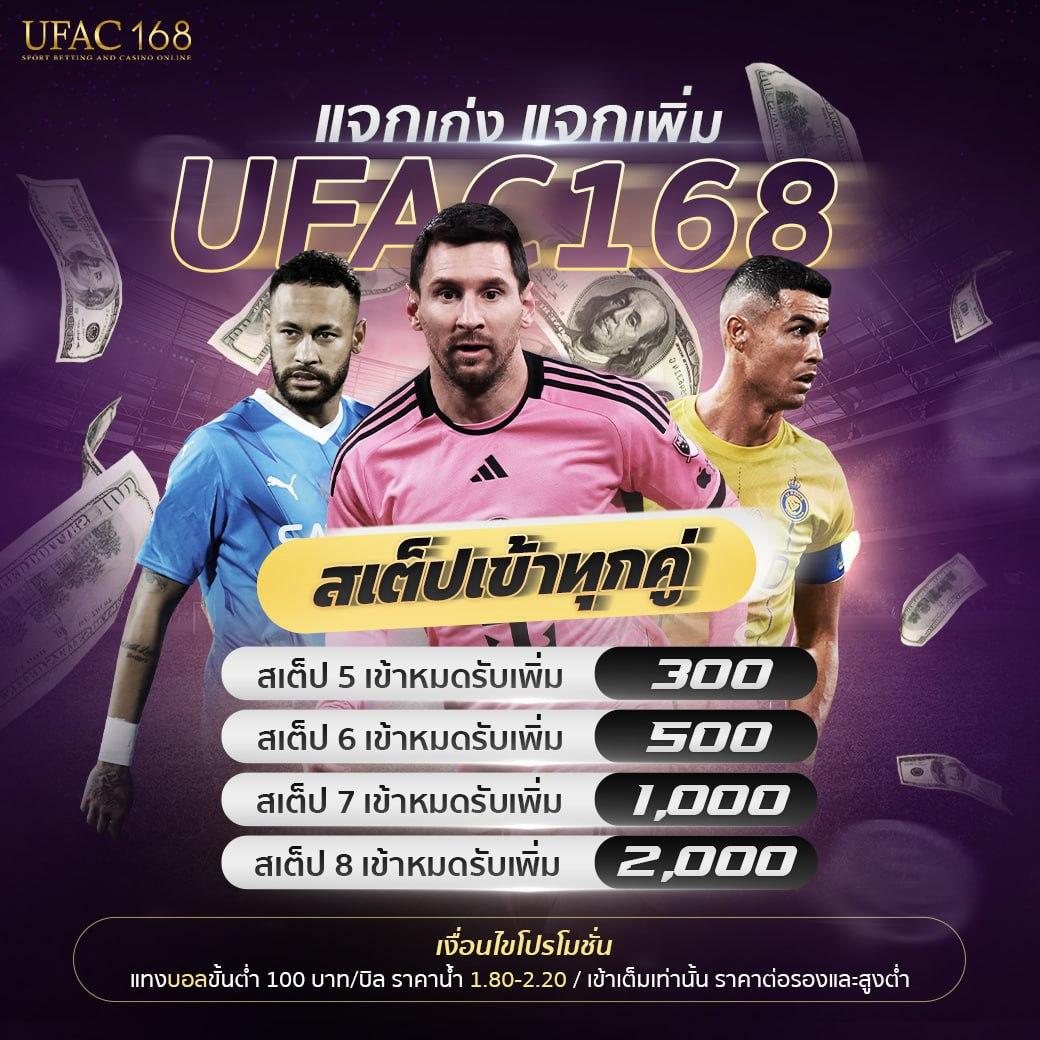 เว็บหมีสีชมพู เว็บตรง ฝากถอนออโต้ สล็อต ไม่ผ่านเอเย่นต์ 2026