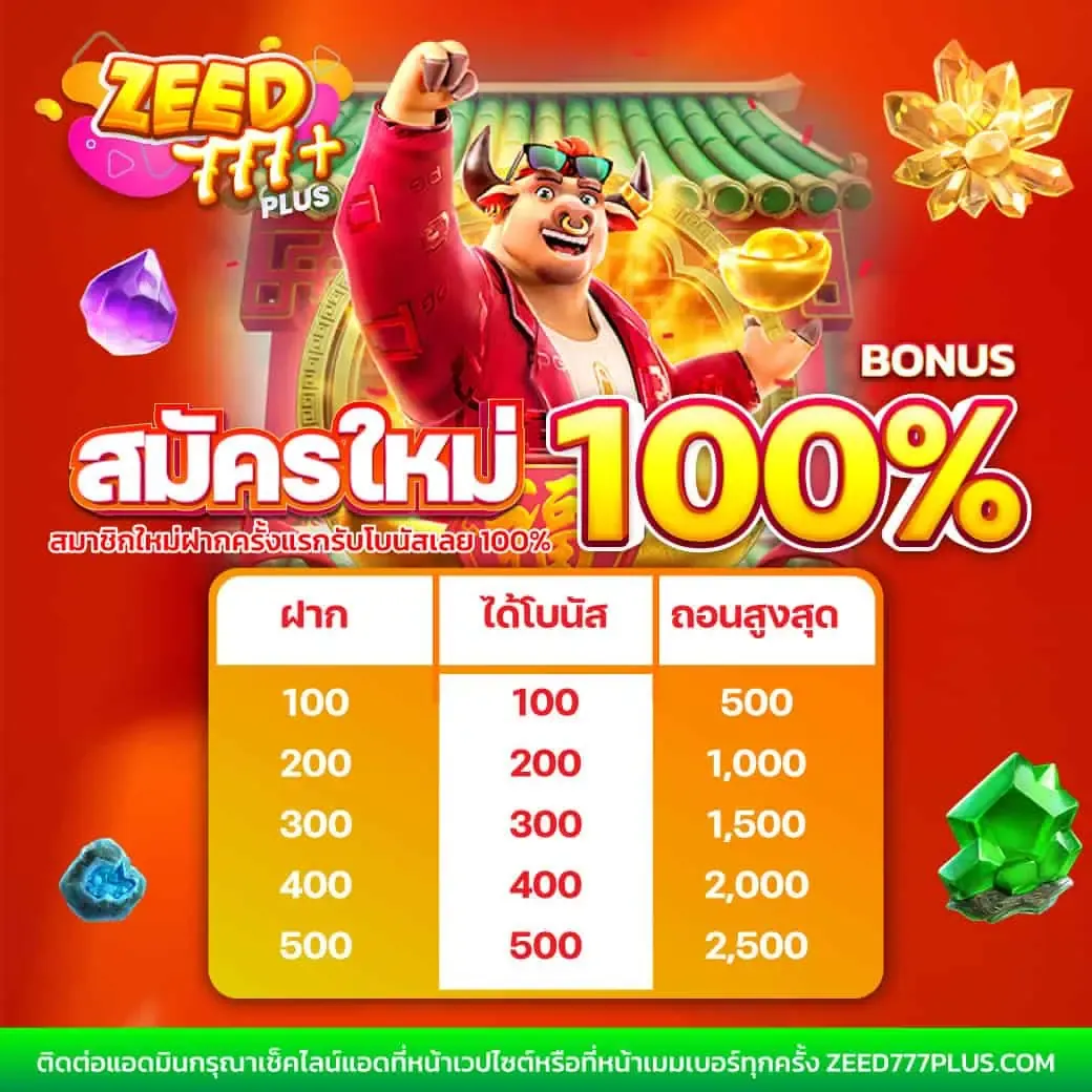 เว็บหวยสด เว็บตรง สล็อต ฝากถอนออโต้ ไม่ผ่านเอเย่นต์ 2026