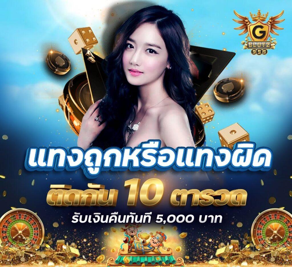 เว็บหวยออนไลน์888 เว็บตรง สล็อต ฝากถอนออโต้ ไม่ผ่านเอเย่นต์ 2026