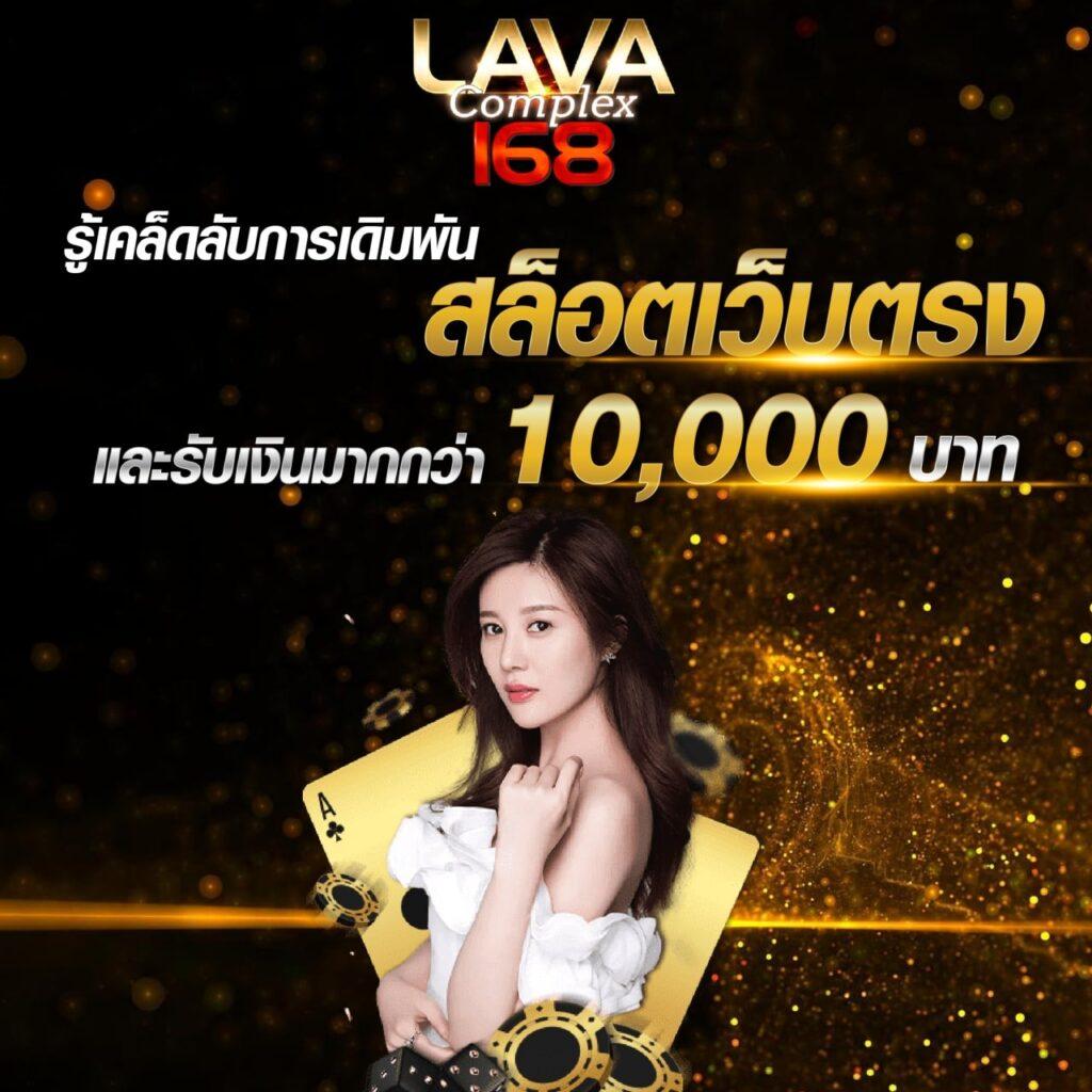 เว็บแทงหวย เว็บตรง สล็อต ฝากถอนออโต้ ไม่ผ่านเอเย่นต์ 2026