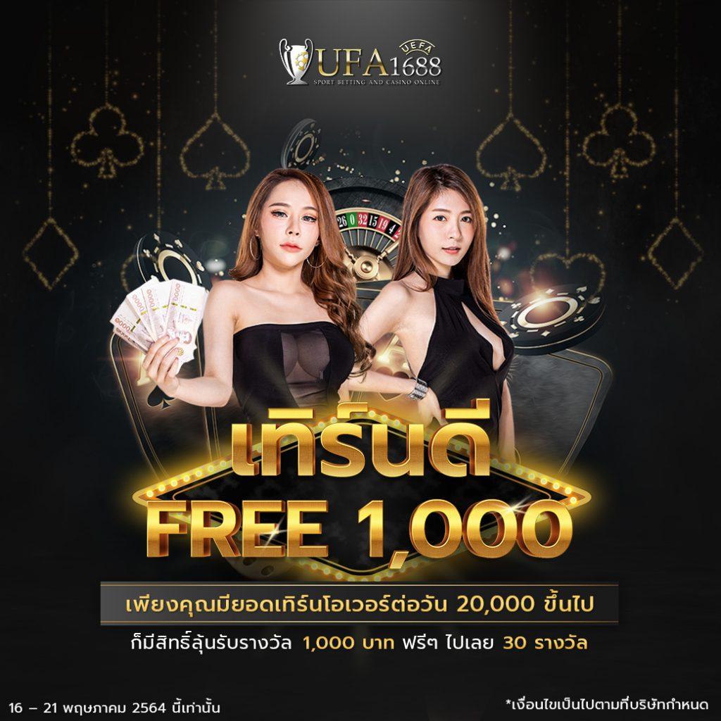 เว็บไทเกอร์ เว็บตรง สล็อต ฝากถอนออโต้ 2026