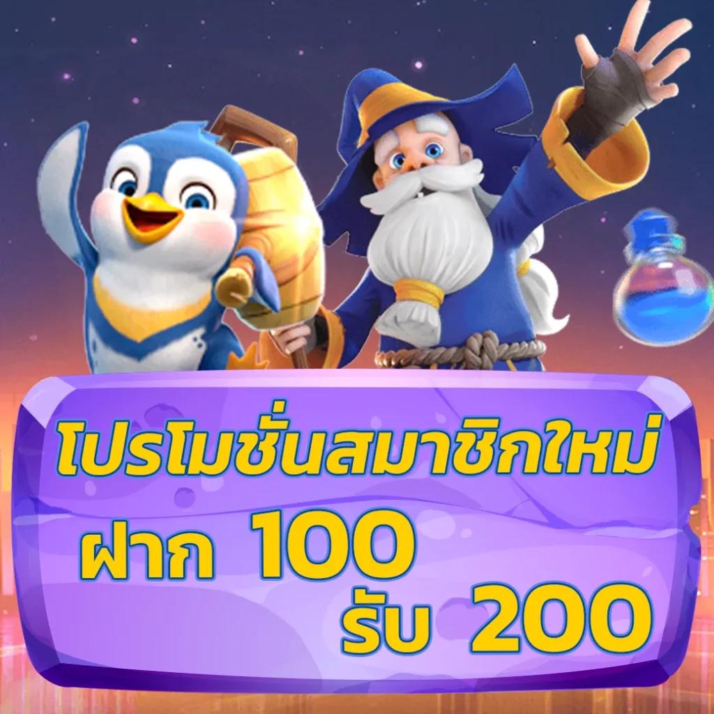 เฮง36 เว็บตรง สล็อต ฝากถอนออโต้ ไม่ผ่านเอเย่นต์ 2026
