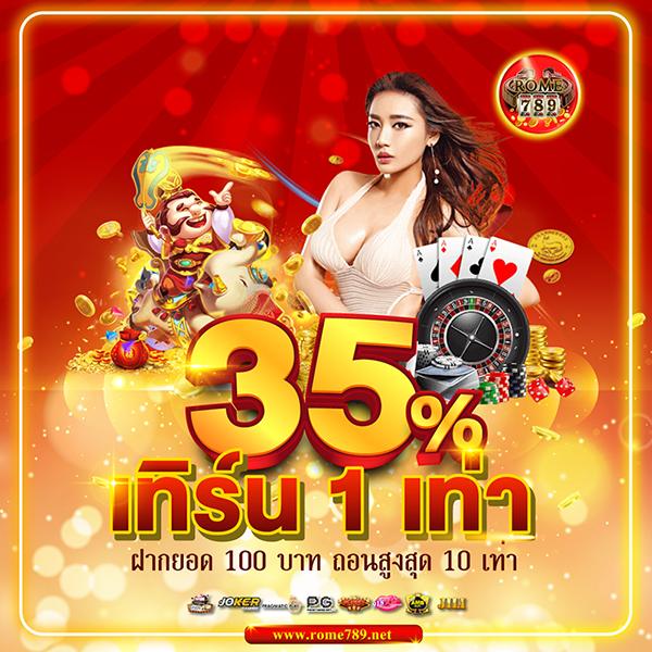 เฮง888 เว็บตรง สล็อต ฝากถอนออโต้ ไม่ผ่านเอเย่นต์ 2026
