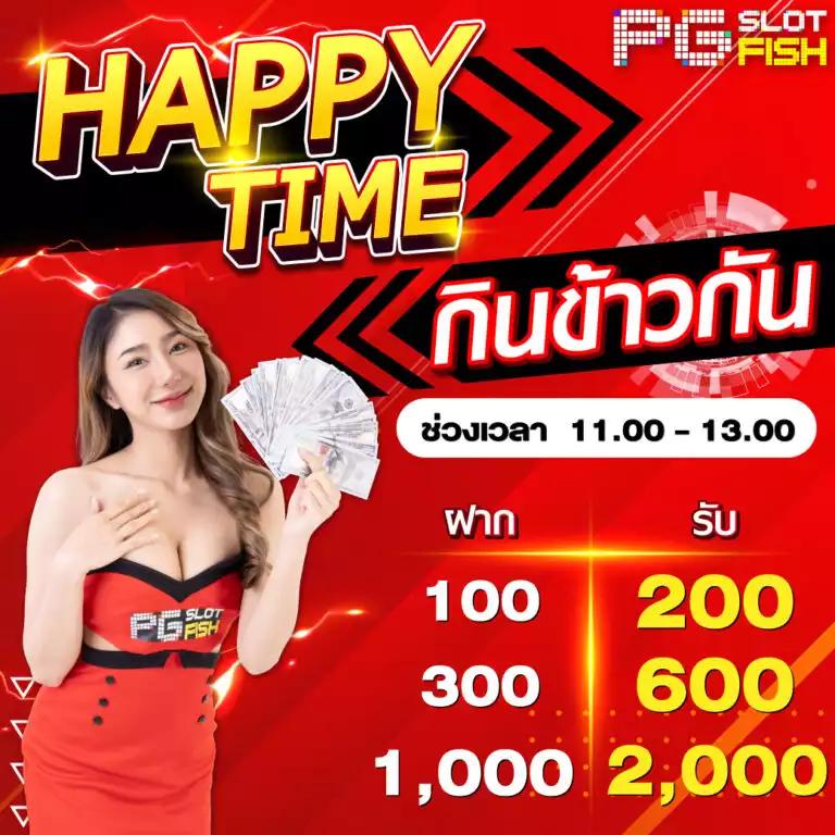 เฮงเฮง888 เว็บตรง สล็อต ฝากถอนออโต้ ไม่ผ่านเอเย่นต์ 2026
