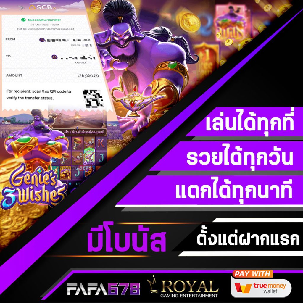 เฮงๆ888 เว็บตรง สล็อต ฝากถอนออโต้ ไม่ผ่านเอเย่นต์ 2026