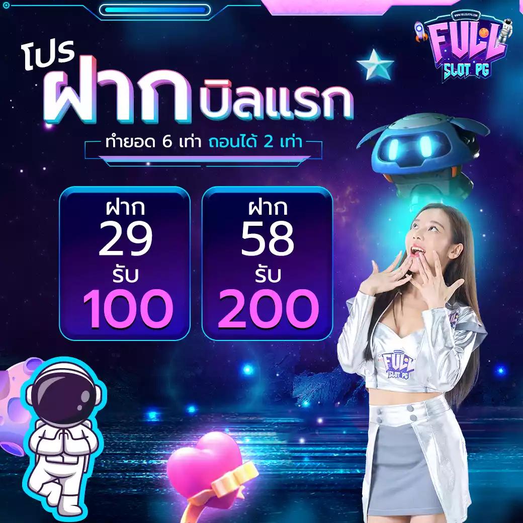 แนวทางหวยฮานอยวันนี้ เว็บตรง/สล็อต ฝากถอนออโต้ ไม่ผ่านเอเย่นต์ 2026