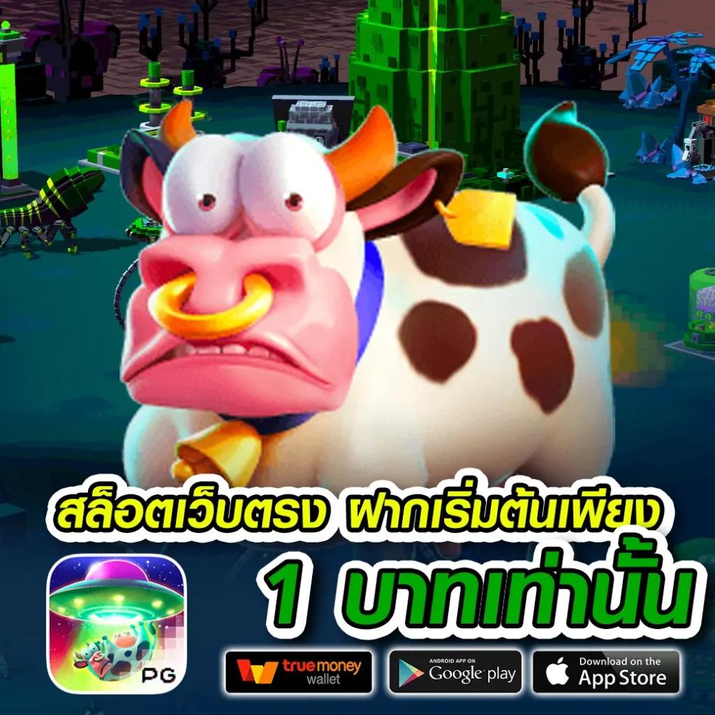 แพทเบส com เว็บตรง สล็อต ฝากถอนออโต้ไม่ผ่านเอเย่นต์ 2026