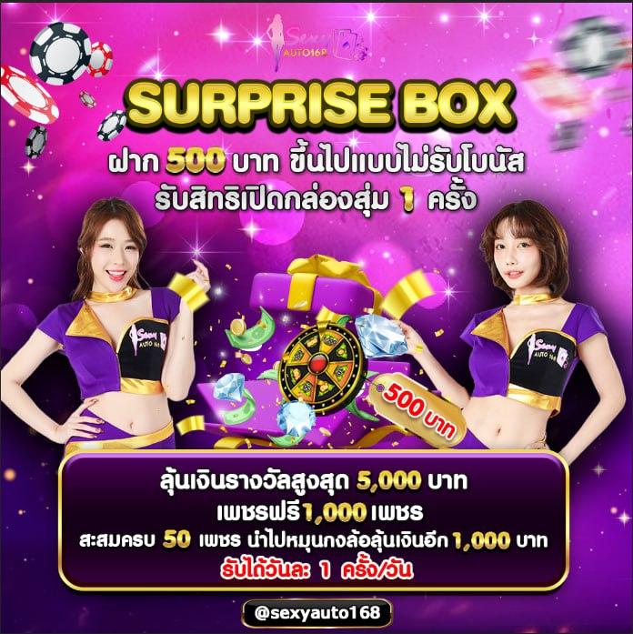 แพนด้า555 เว็บตรง สล็อต ฝากถอนออโต้ ไม่ผ่านเอเย่นต์ 2026