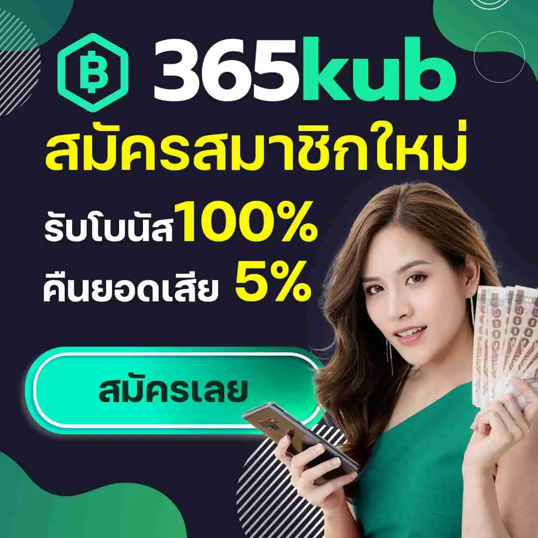 โค้ดเครดิตฟรี 50 ล่าสุด วันนี้ เว็บตรง/สล็อต ฝากถอนออโต้ ไม่ผ่านเอเย่นต์ 2026