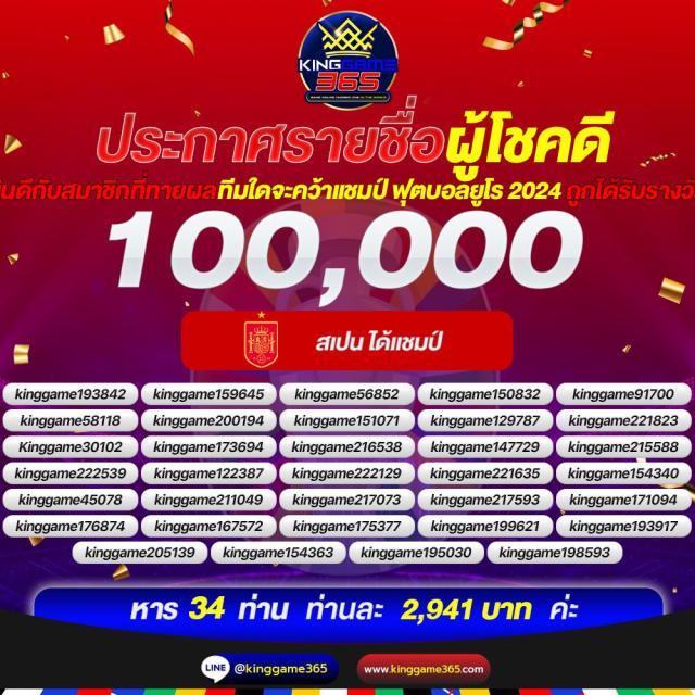 โค้ดเครดิตฟรี twitter วันนี้ เว็บตรง สล็อต ฝากถอนออโต้ ผ่านระบบอัตโนมัติ 2026